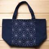 Sashiko two way kit